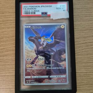 Zekrom s8b 195/184 - Pokemon 2021 [JAP] - PSA 10