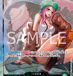 PSA 10 - Jewelry Bonney Leader AA (OP07-019) JAP