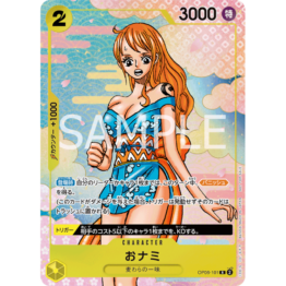 PSA 10 - Nami Promo OP06-101 JAP