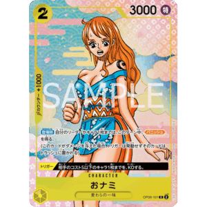 PSA 10 - Nami Promo OP06-101 JAP