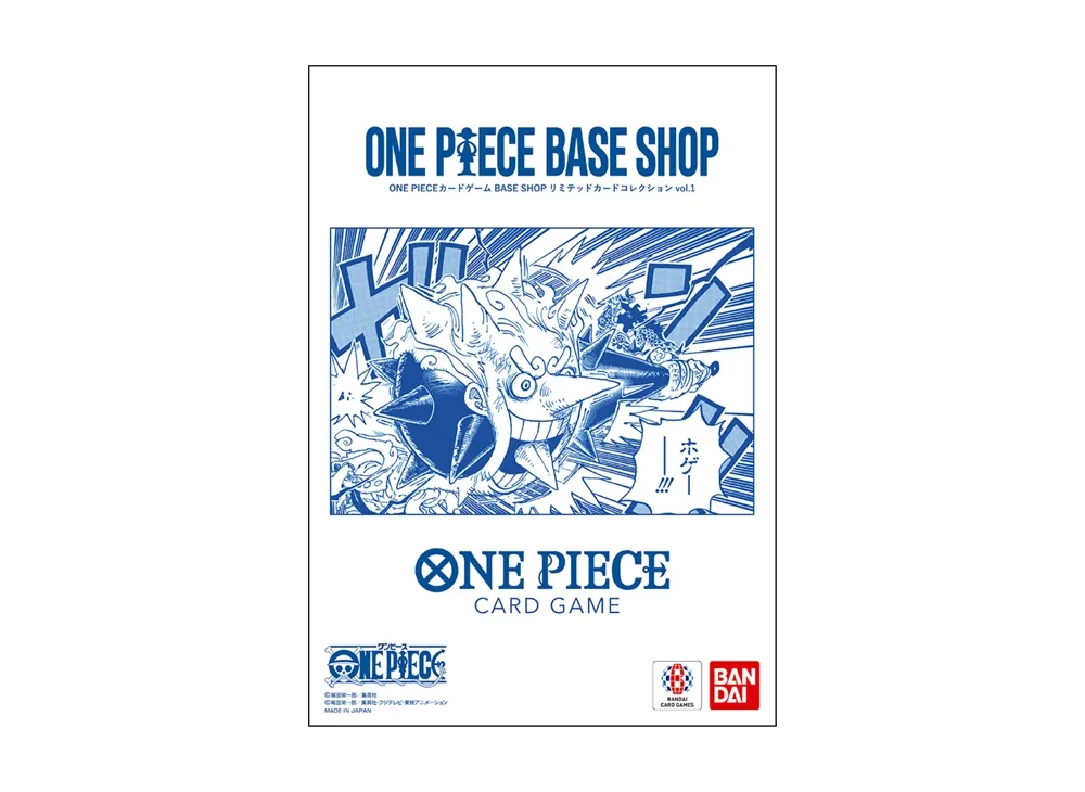 One Piece Card Game Base Shop Limited Card Collection Vol.1 (JAP)